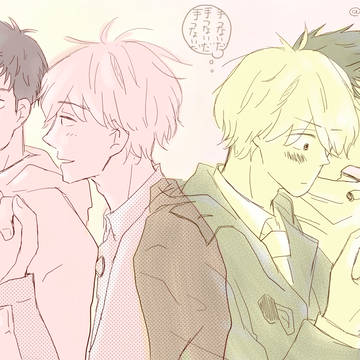 いだあおツイッタ絵まとめ