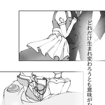 勇ひよ💙🐥