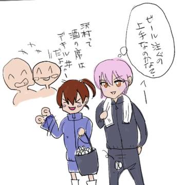 にょた沢ちゃんのらくらぎ
