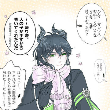 つのたろさんといっしょ5