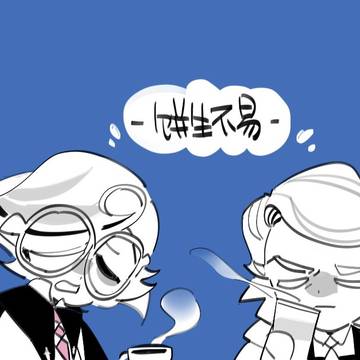 一些饼饼