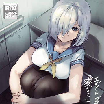 【告知】新刊の委託販売開始お知らせ【C101】