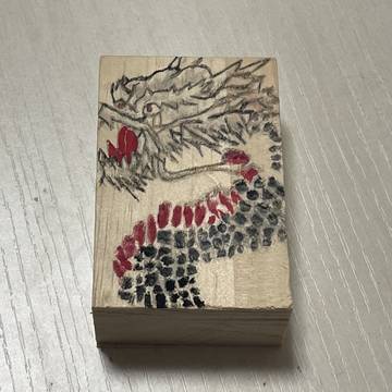 刺青風木彫りドラゴン