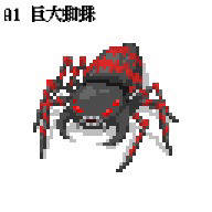 SKH研究所① ドットリメイク