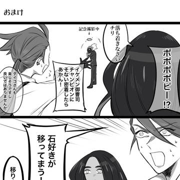 Page 2 thumbnail