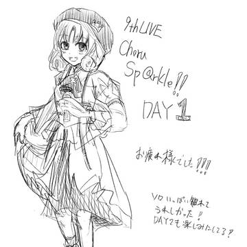 らくがき
