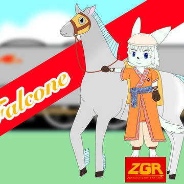 【PFSOZ】ファルコーネがゆく