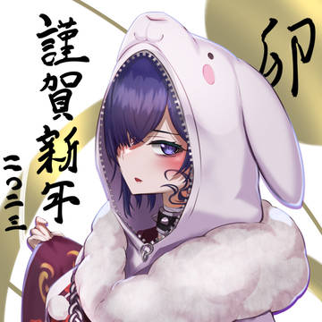 うさぎソフィア