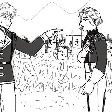 軍バル94話楽しみだね絵