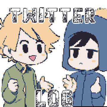 トゥイクレ TWITTER LOG