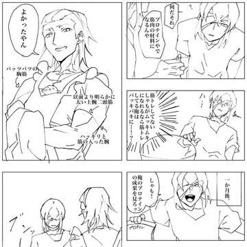 物ノ怪事情 rkgk2