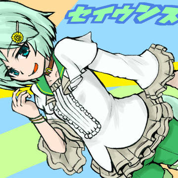 セイウンスカイ