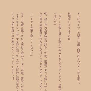 精神安定剤でも無きゃやってらんねぇよ……