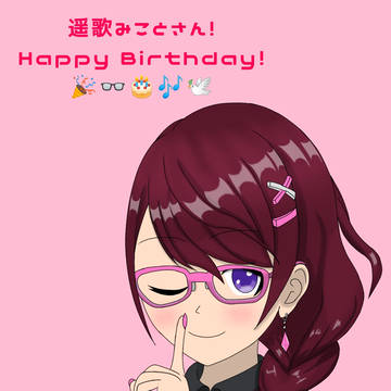 遥歌みことさん生誕祭2023