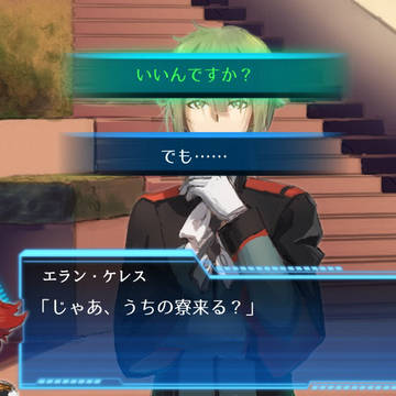 エラスレ(広義)まとめ