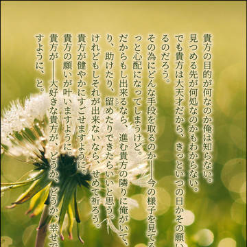 サテヨモSSまとめ
