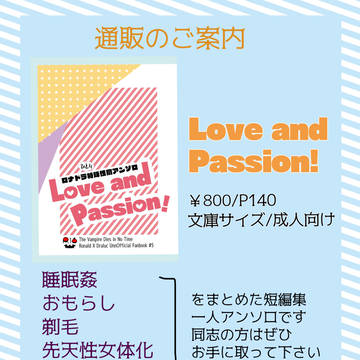 1/8インテ ロナドラ 通販のご案内