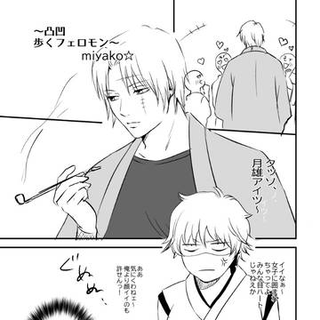 1/8インテ無配【銀月】
