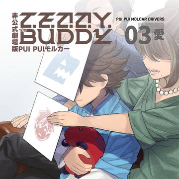 【新版】TEDDYtheBUDDY 3/3