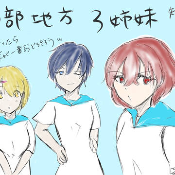47ついろぐ