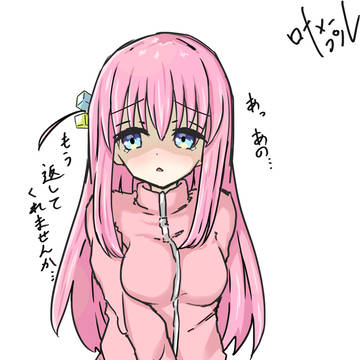 ぼっちちゃん