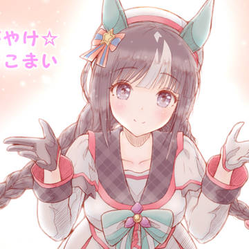 ホッコータルマエ