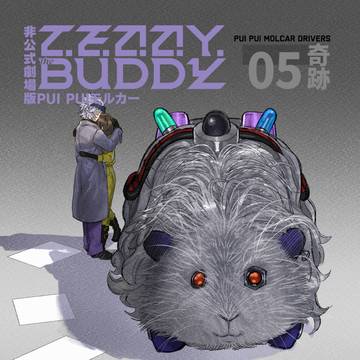 【新版】TEDDYtheBUDDY[おまけ1/2]