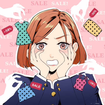 誘惑