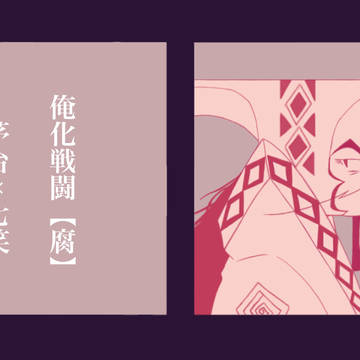 俺化まとめ3