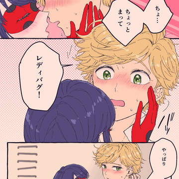 【アドバグ】かわいい恋人