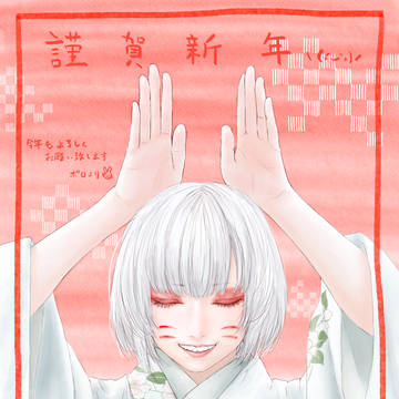 はぴにゅー2023