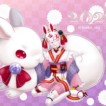 新年（兎）