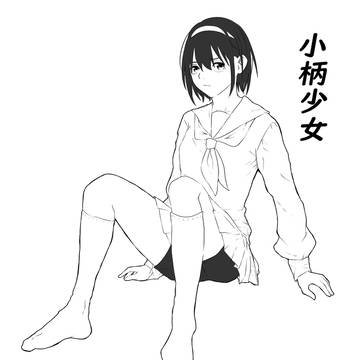 小柄少女 ミラクルズ