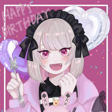世界一可愛いお姫様のお誕生日