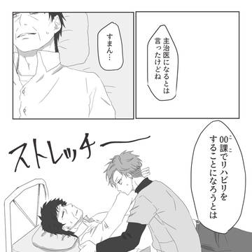 【00課陸】役割【交流】