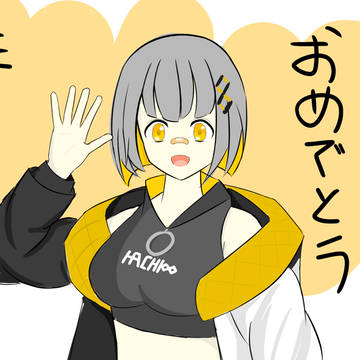 HACHIたや誕生日おめでとうございます！