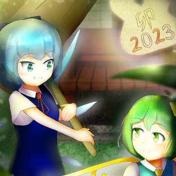描き初め 2023