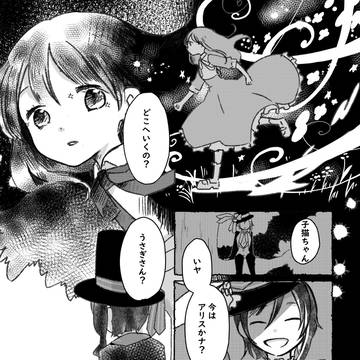 夏あん 君の見る夢がどうか優しいものでありますように