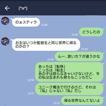 【twst】長生きならではの青春