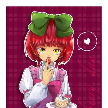 苺の日
