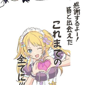 シャニとハンタまとめ