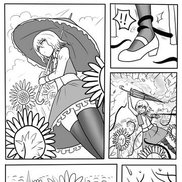风见幽香tk