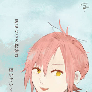 私、シシア。