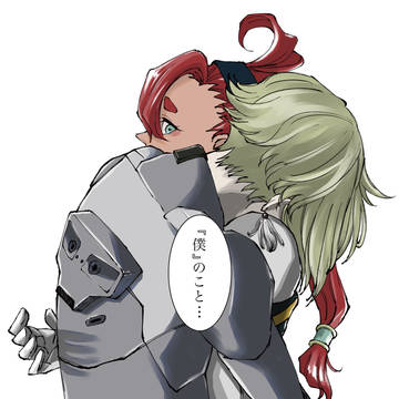 忘れないで