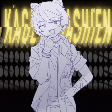 歌のお兄さん(獸人)