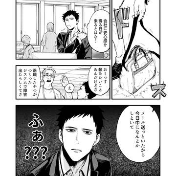 ついてくる猫