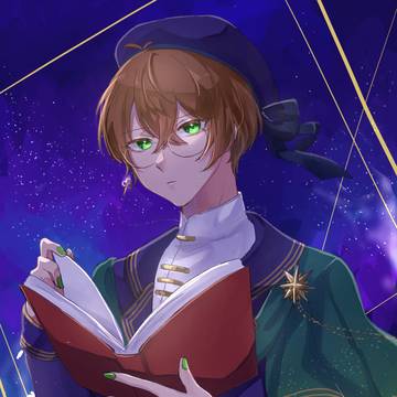 星の研究者