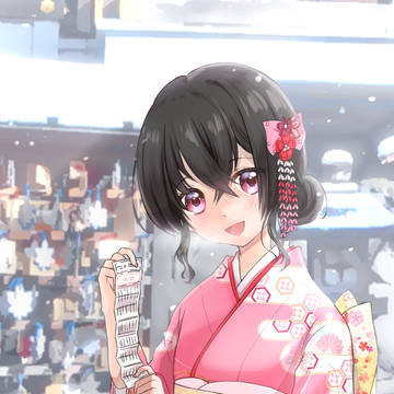 謹賀新年！
