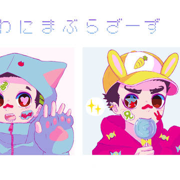 わにまったらわにまなのよ🪐