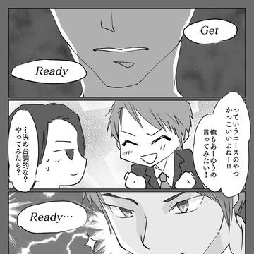 暇を持て余した闇医者チームの遊び